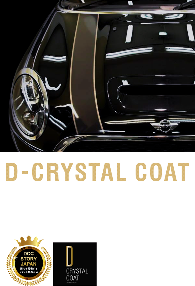 CarProtect徳島（カープロテクト トクシマ）