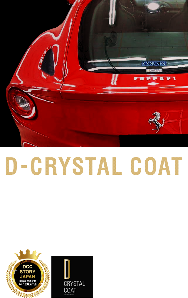 CarProtect徳島（カープロテクト トクシマ）