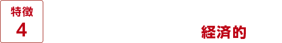 徳島でガラスコーティングの依頼なら【カープロテクト徳島】 | 有料の追加メンテナンスの必要が無いので、実はとても経済的